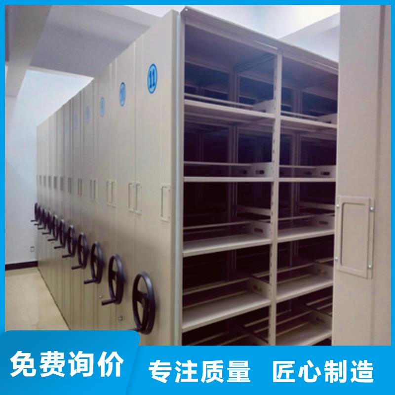 档案室密集档案架_厂家直销_价格优惠