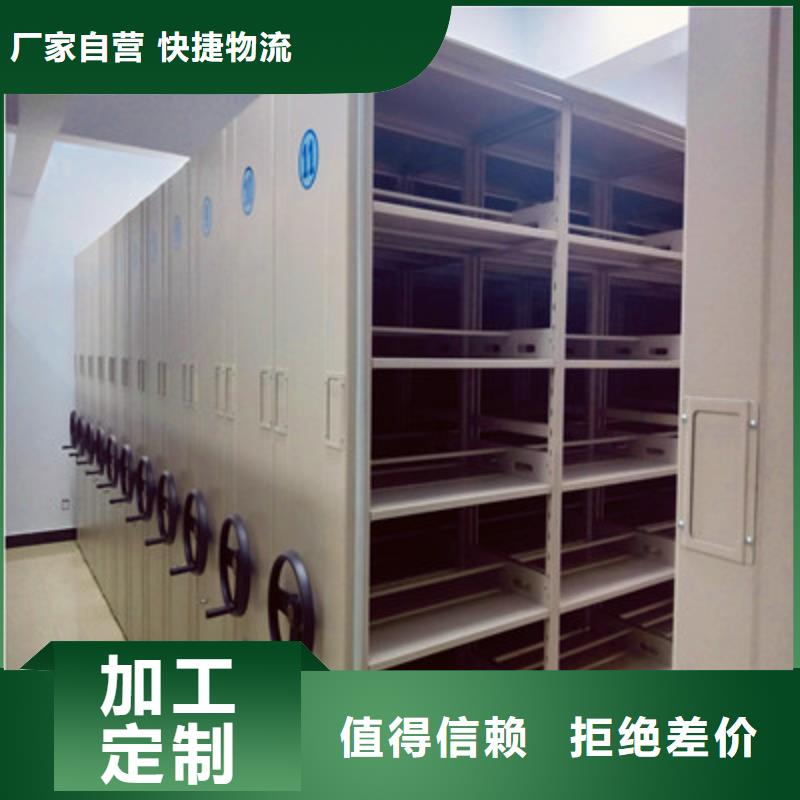 新闻：密集型活动档案柜生产厂家