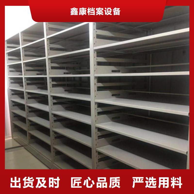 档案资料库密集柜厂家-值得信赖