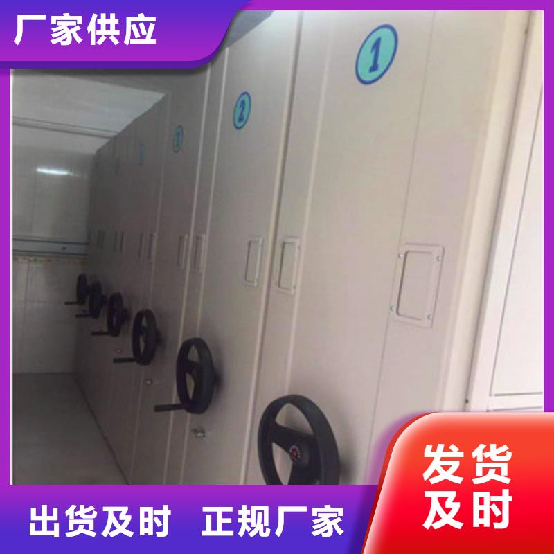 网片式油画密集架品牌厂家