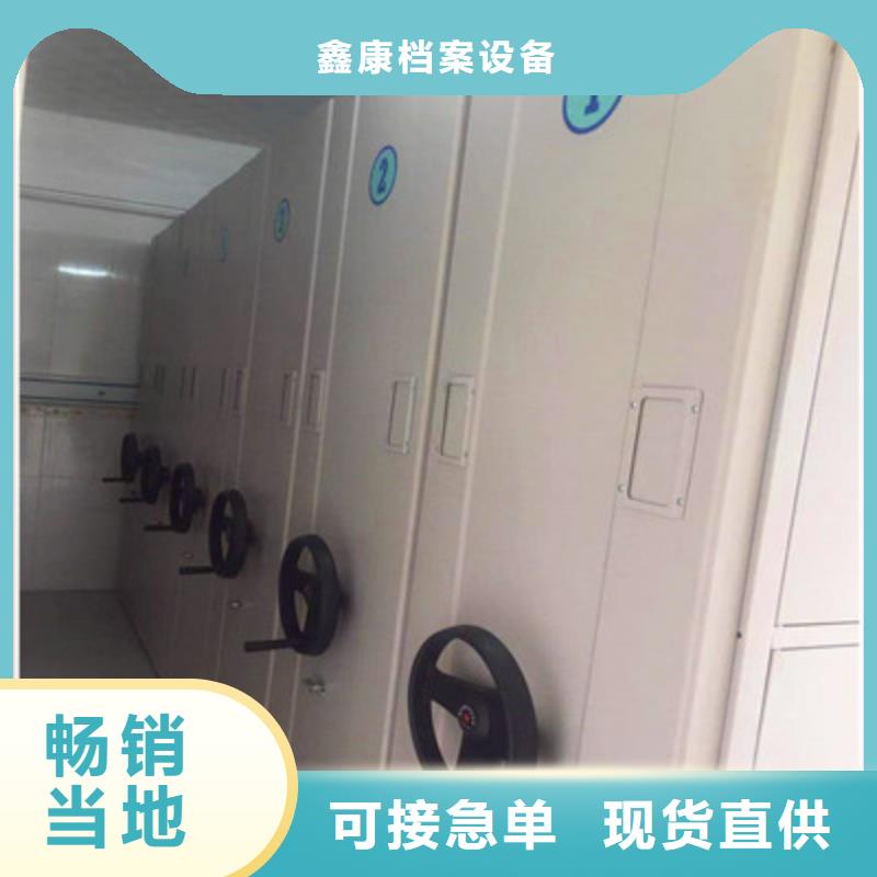 移动式密集档案橱-钜惠来袭