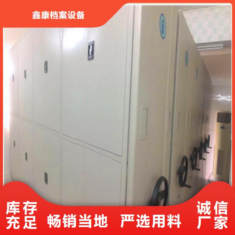 闭合式档案密集柜厂家/欢迎致电