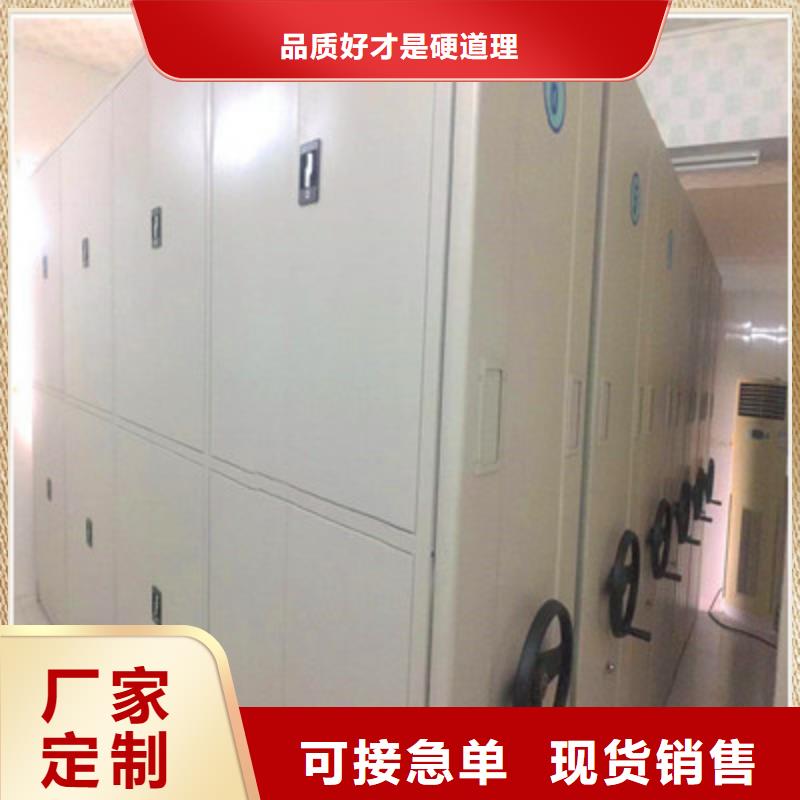 档案保管柜厂家