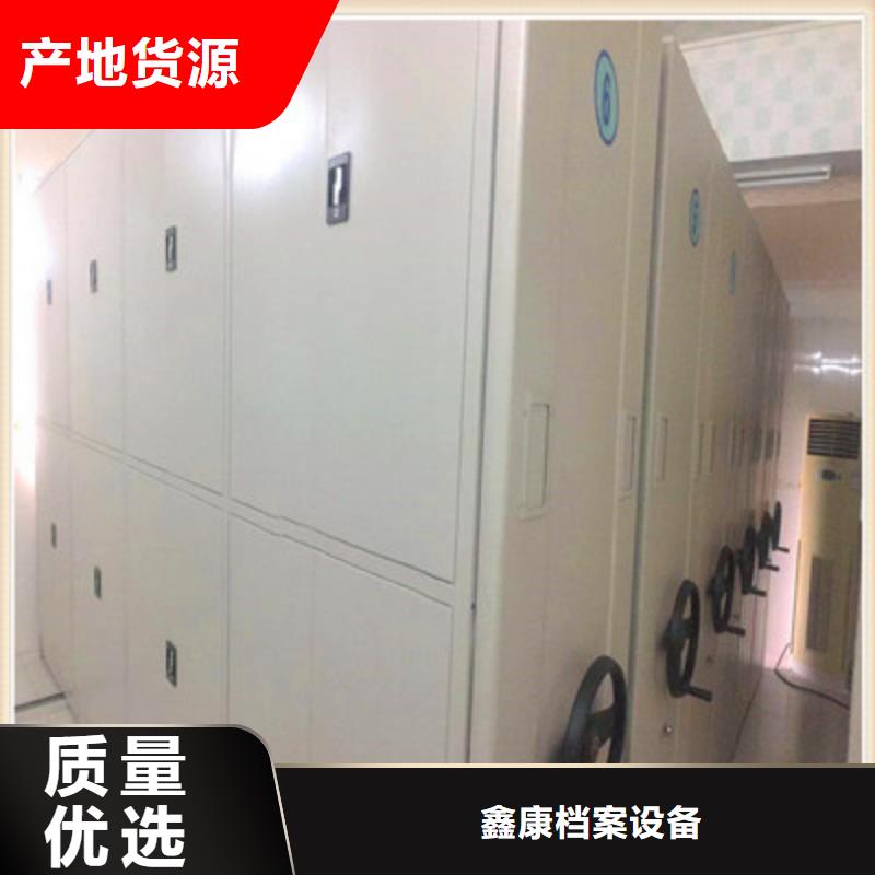 手动凭证密集架生产厂家欢迎咨询订购