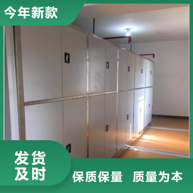 档案保管密集柜改造智能密集柜