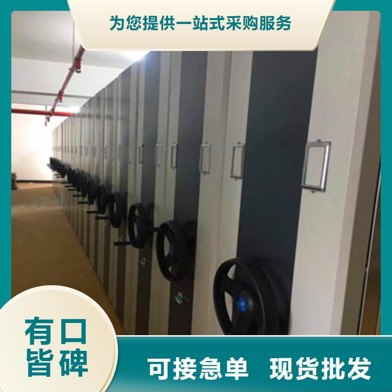 实力雄厚的厨式密集架厂家