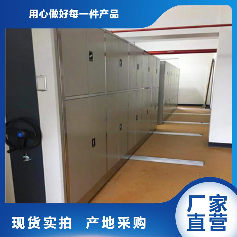 2025质量可靠##密集资料铁皮柜##厂家批发