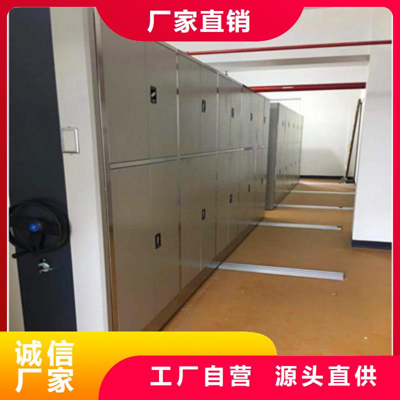 全封闭凭证密集柜便宜批发