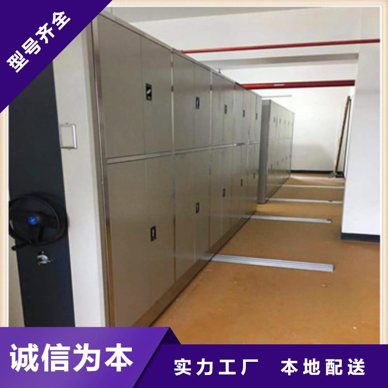 手摇档案密集架定制加工