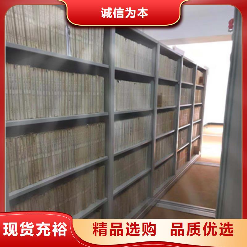 密集档案资料柜、密集档案资料柜厂家直销_大量现货