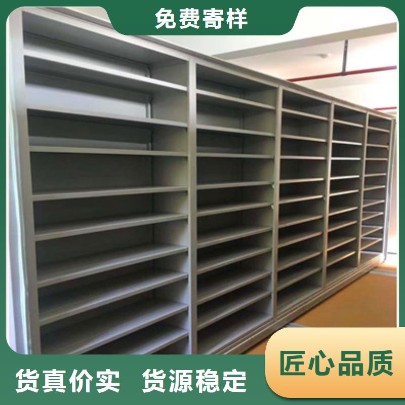 档案盒密集柜质量上乘厂家