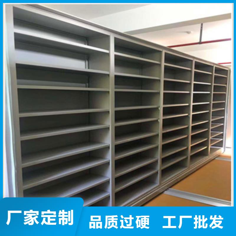 新闻：密集型活动档案柜生产厂家