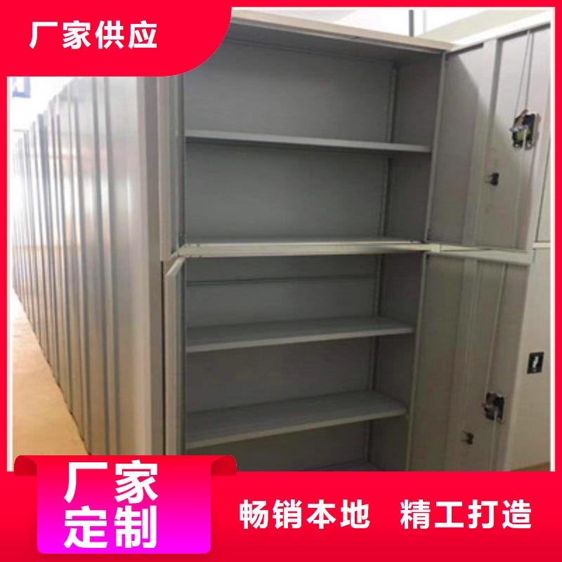 档案资料密集柜厂家_大量现货