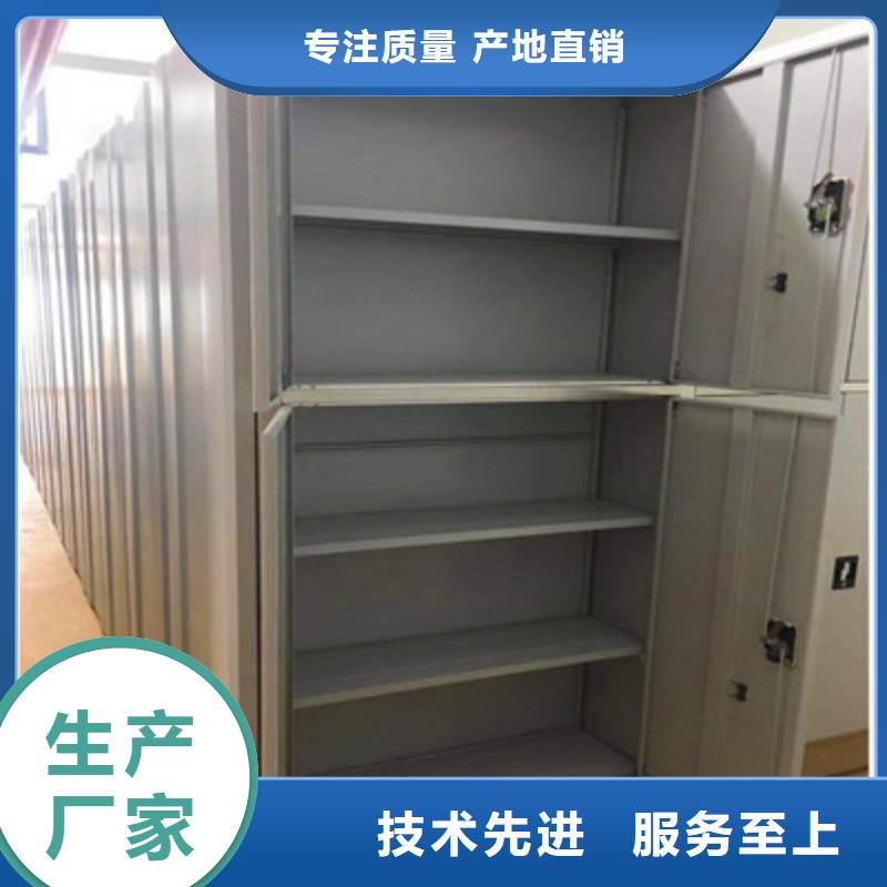 手动凭证密集架生产厂家欢迎咨询订购