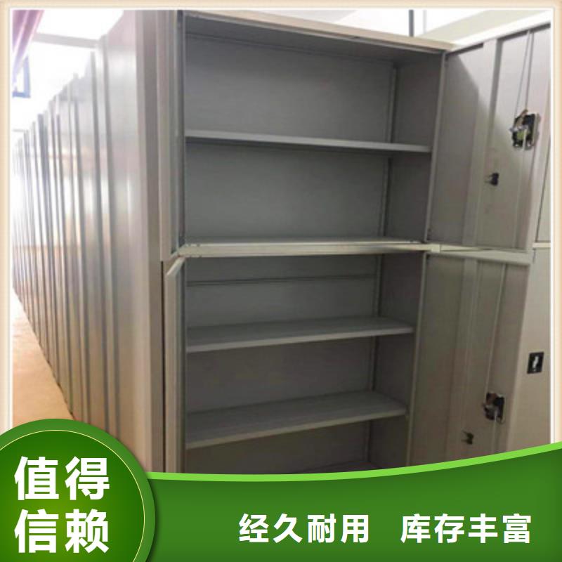 各类产品的不同点【鑫康】移动档案架