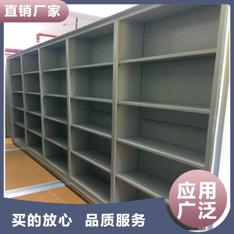 直列式移动密集架品质有保证