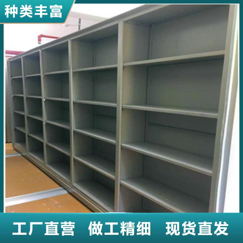 档案资料密集柜厂家_大量现货