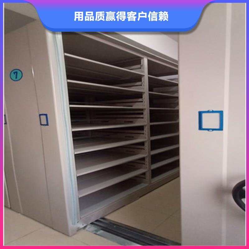 移动密集型文件柜采购找口碑厂家