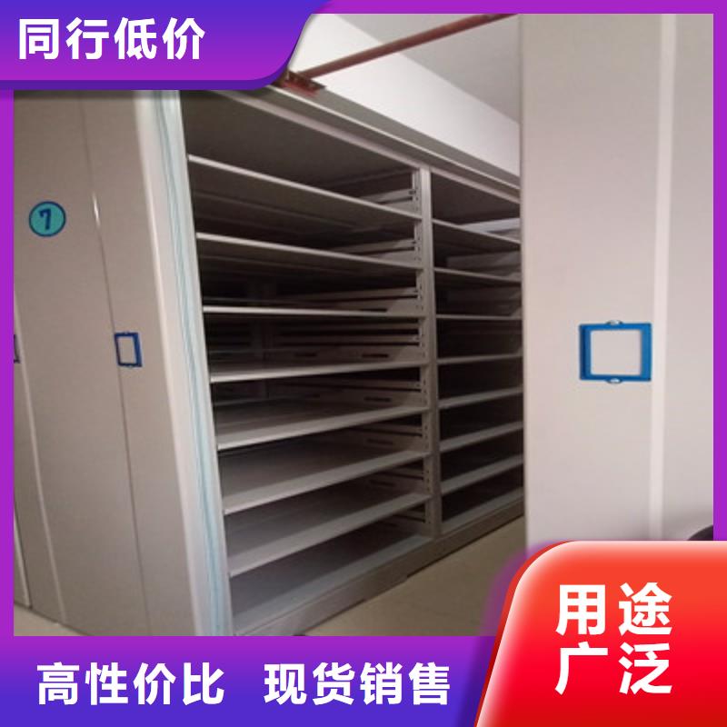 供应会计凭证密集柜-实体厂家可定制