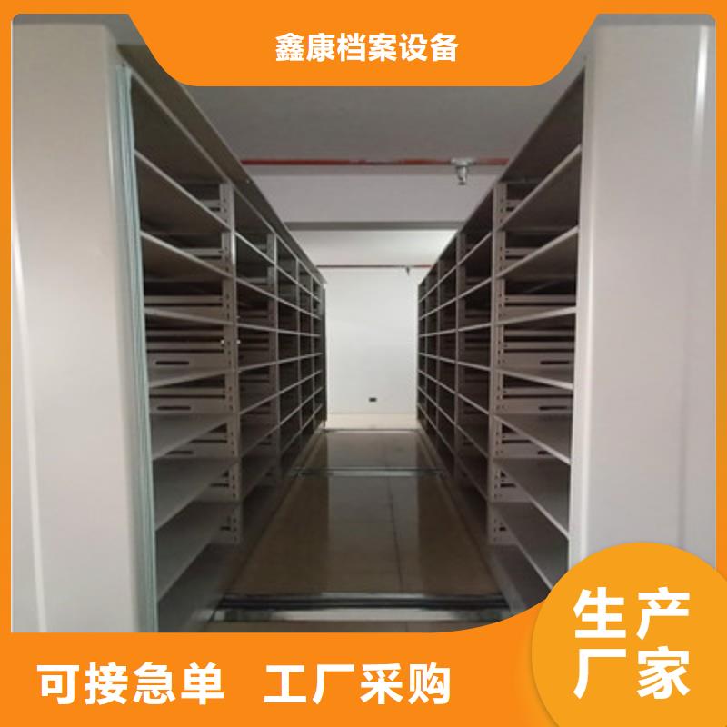 批发密集档案橱_生产厂家