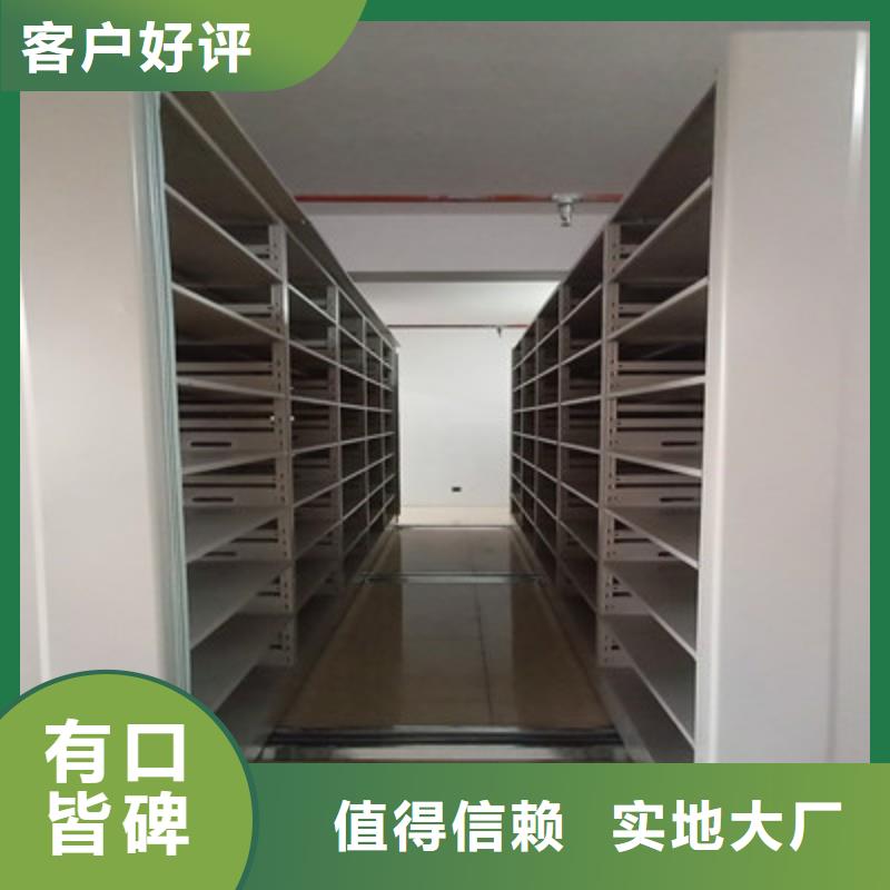 甄选：图书室智能密集书架供货商