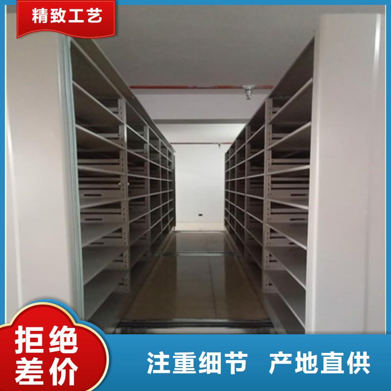 图书馆智能密集柜大企业