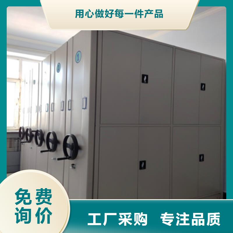 保密资料柜自产自销