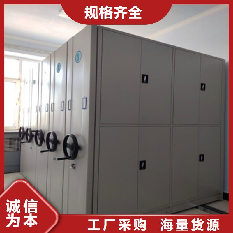 自选层档案柜定制-厂家直销