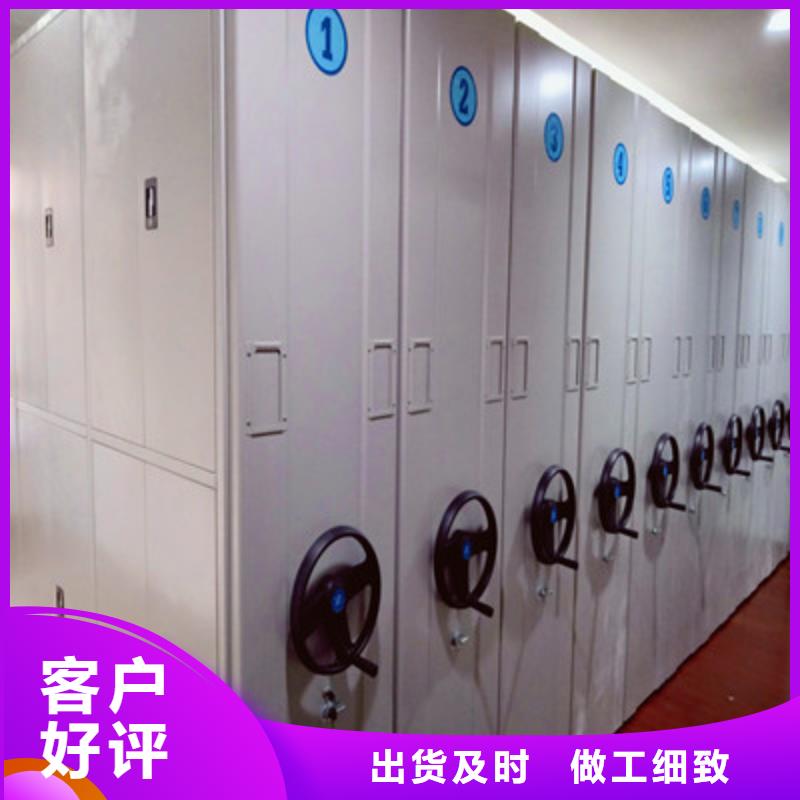 档案资料密集柜厂家_大量现货