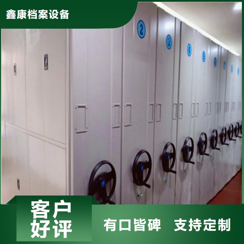 樟木密集柜限时优惠