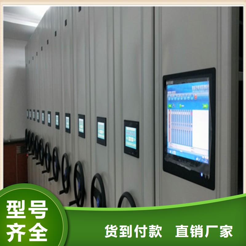 买金属密集柜认准鑫康档案设备