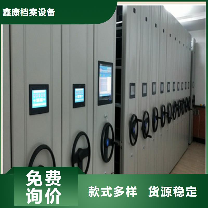 价格合理的档案室活动密集柜公司