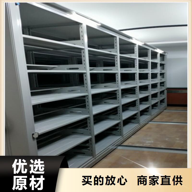 凉片密集柜实体生产厂家