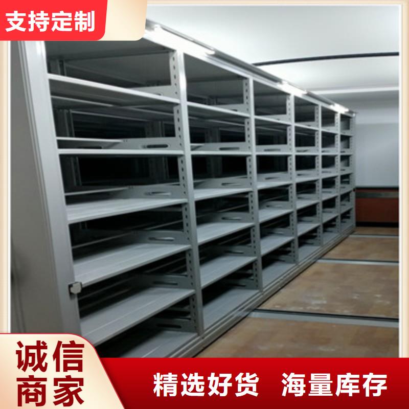 有实力的档案室手摇密集柜厂家