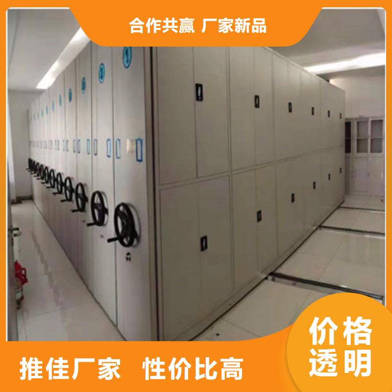 档案资料密集柜厂家_大量现货