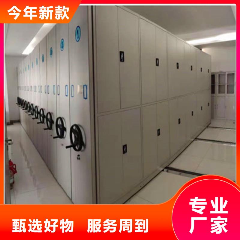 在线咨询【鑫康】档案室移动密集架