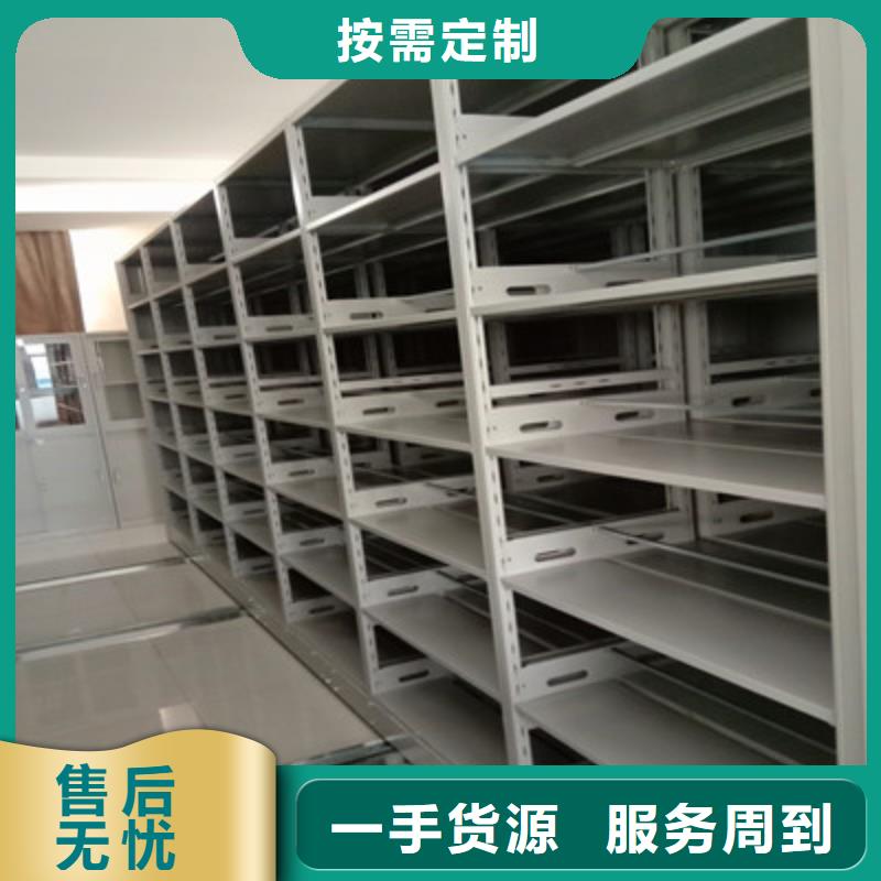 档案资料密集柜厂家_大量现货