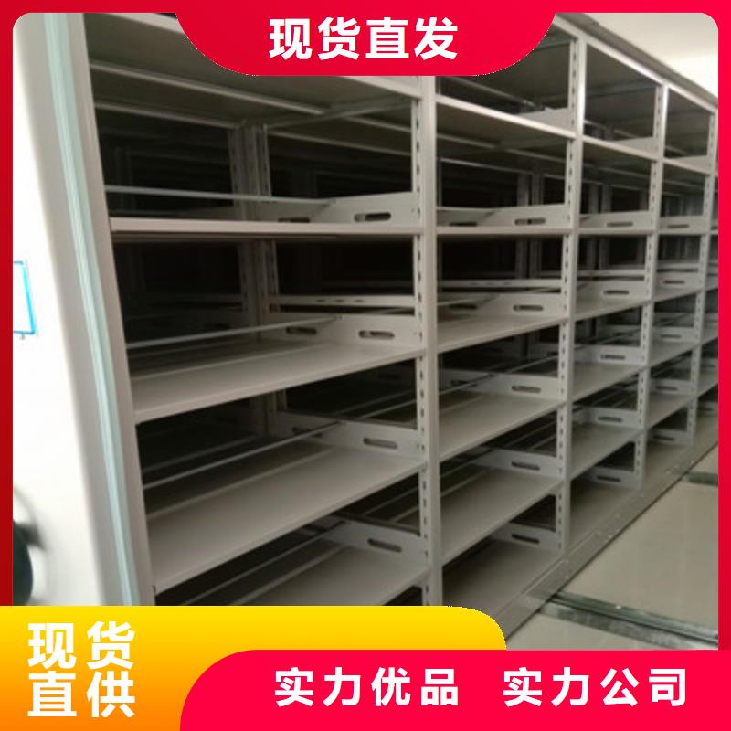 优质的钢制手摇密集架-实体厂家可定制
