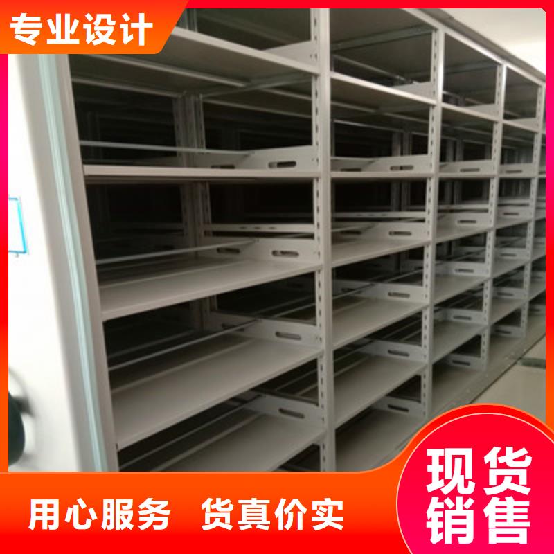 生产手摇密集柜_品牌厂家