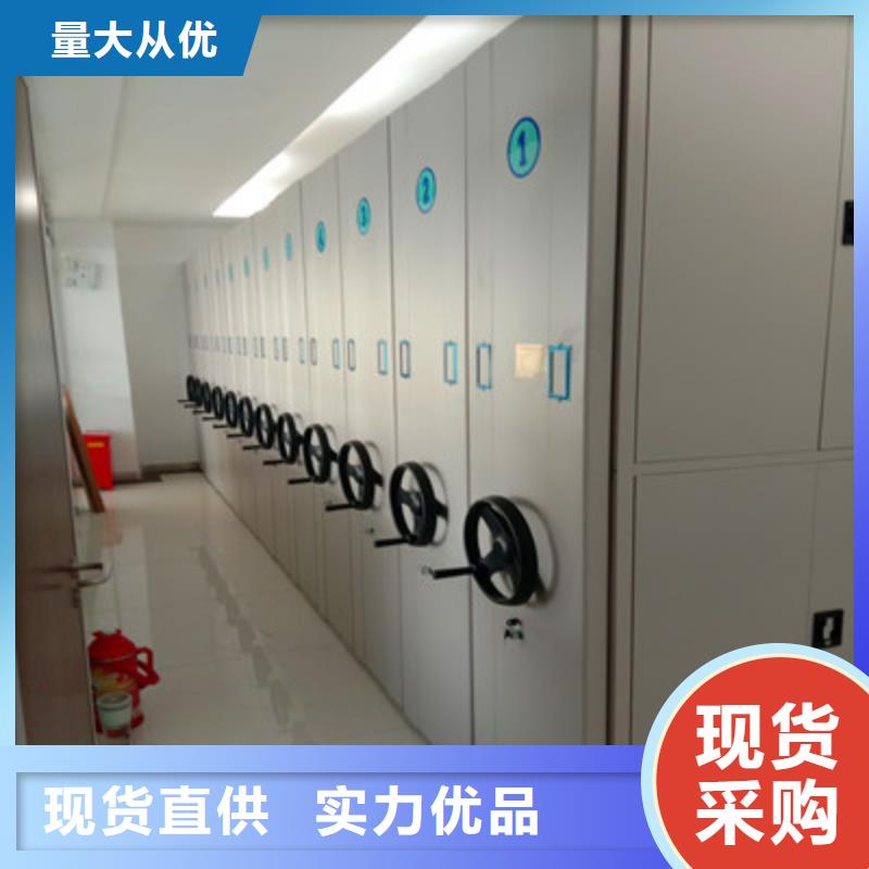 樟木密集柜限时优惠