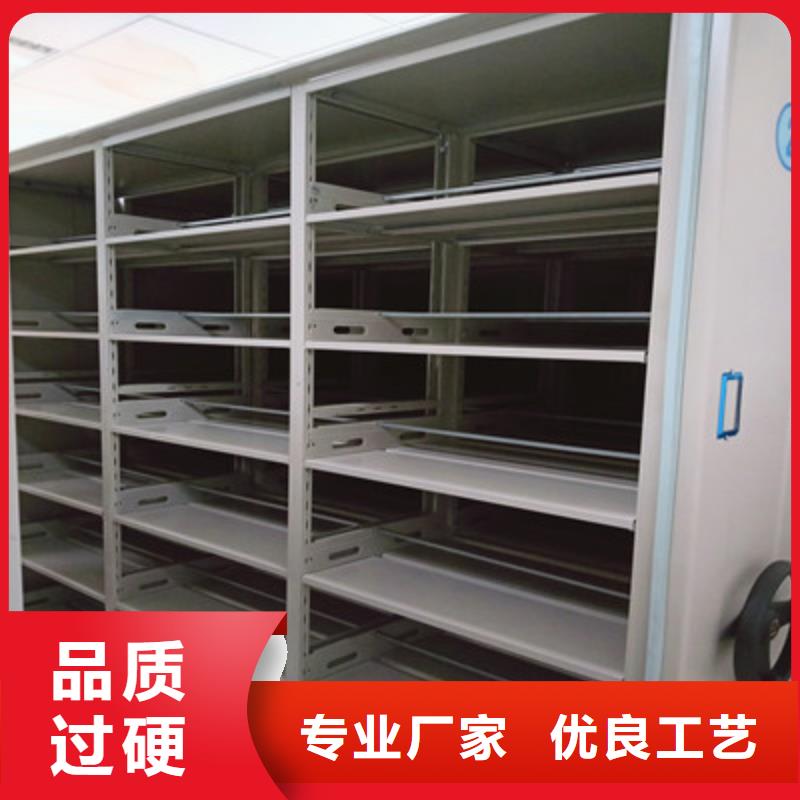 生产销售#资料库密集柜#的厂家