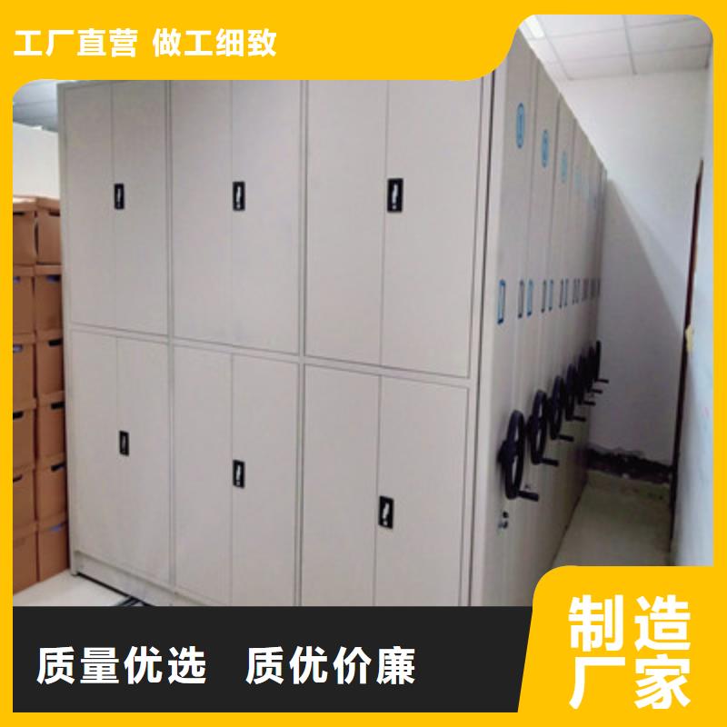 手摇档案密集架定制加工