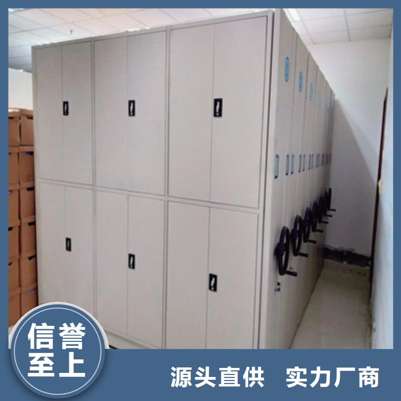 库存充足的密集档案资料柜批发商