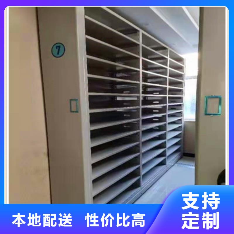 密集型移动架大型厂家