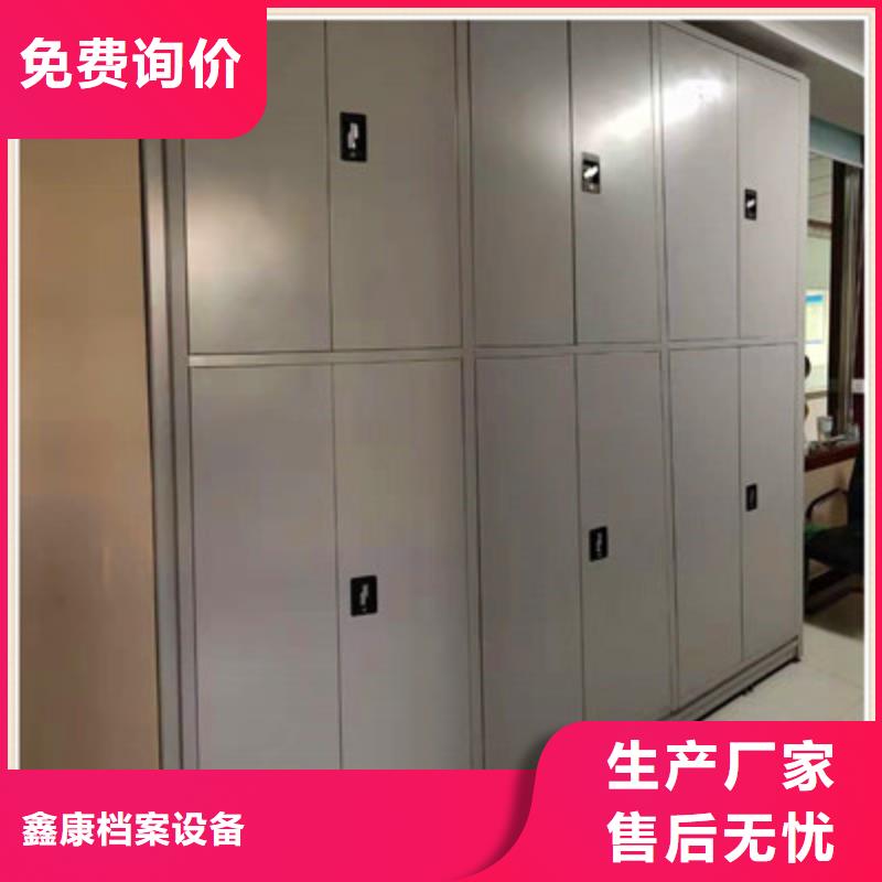 密集架移动档案柜随时询价