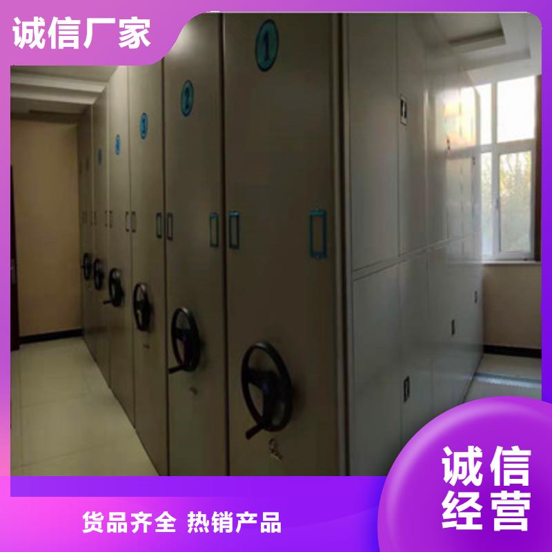 档案移动密集架供应商报价