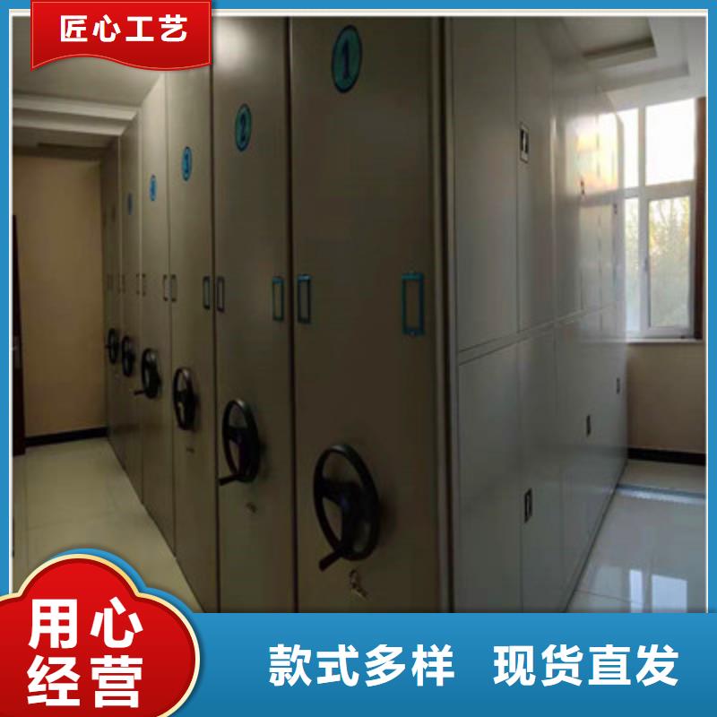 批发档案移动柜的当地厂家
