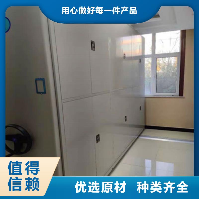 自选层档案柜定制-厂家直销