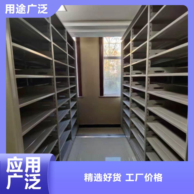 钢制密集柜-联系方式