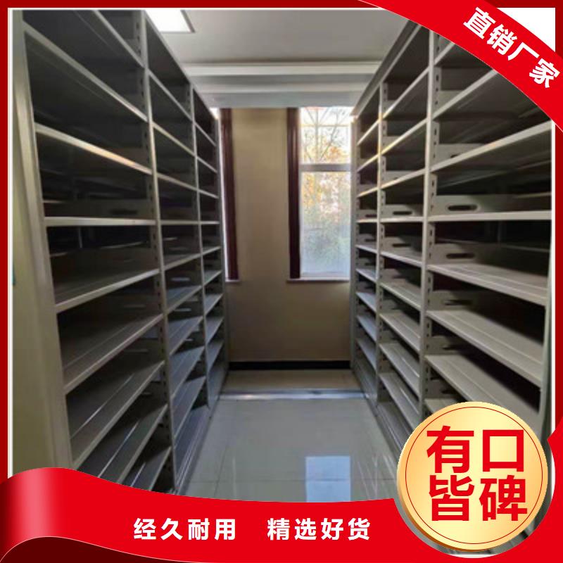 档案盒密集柜质量上乘厂家